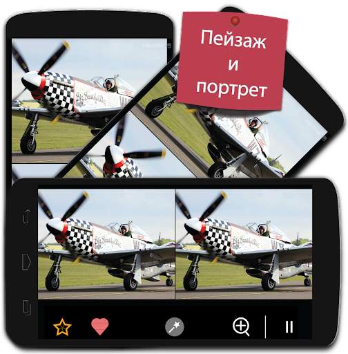 Найди отличия. Более 750 скриншот 12
