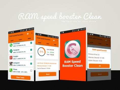 RAM speed booster Clean screenshot 1