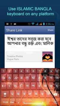 Bangla Islamic Keyboard: Bengali Typing Keypad App screenshot 2