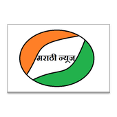 Marathi News icon