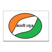 Marathi News