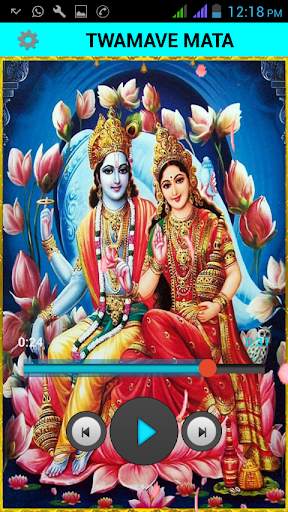 Bhakti Ringtones Best screenshot 6