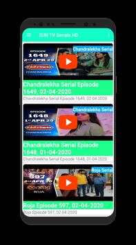 SUN TV Serials HD screenshot 4