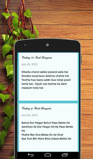 Daniyal Shayari - Daily New Poetry screenshot 4