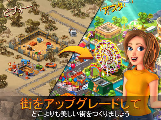 City Island 5  ビルシミュレーター screenshot 17