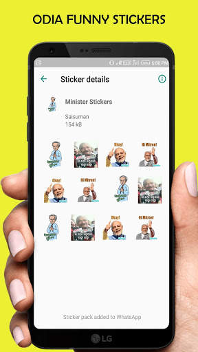 Odia Funny Stickers screenshot 5