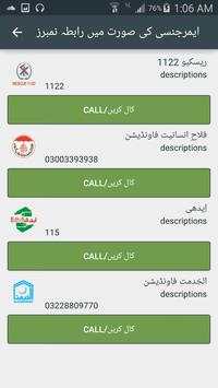 Elaaj - Find Your Doctor screenshot 8