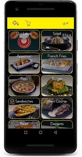 Dr. Chef Restaurant screenshot 3