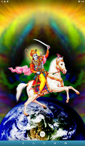 Kalki Live Wallpaper screenshot 11
