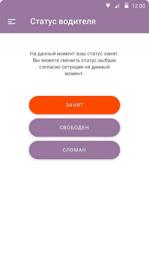 ITOB:Мобильный клиент screenshot 5