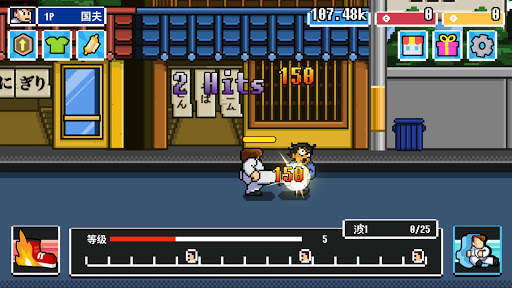 Street Fighting screenshot 8