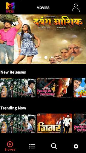 Mitwa TV screenshot 1