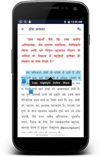 NCERT 12th All Subjects Books - New Edition screenshot 4