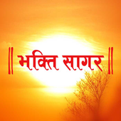 Bhakti Sagar иконка