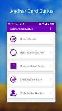 Aadhar Card Status screenshot 5