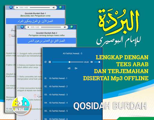 Qasidah Burdah Imam Al Bushiri screenshot 2