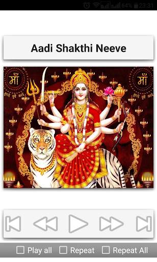 Devi Devotional Songs Telugu screenshot 22