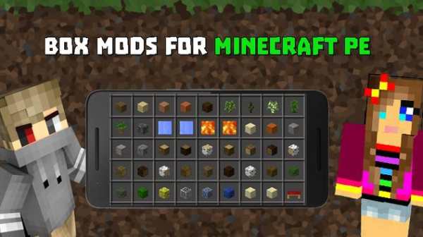 Box mod for Minecraft 2017 screenshot 1