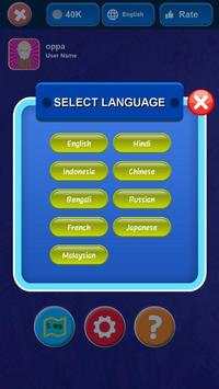 International Business Board Game Offline screenshot 4