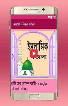 Bangla Islamic Gojol screenshot 3