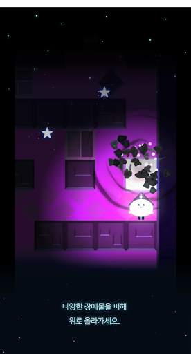 작은별 (offline) screenshot 11