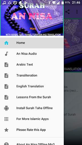 An Nisa Offline Mp3 1 تصوير الشاشة