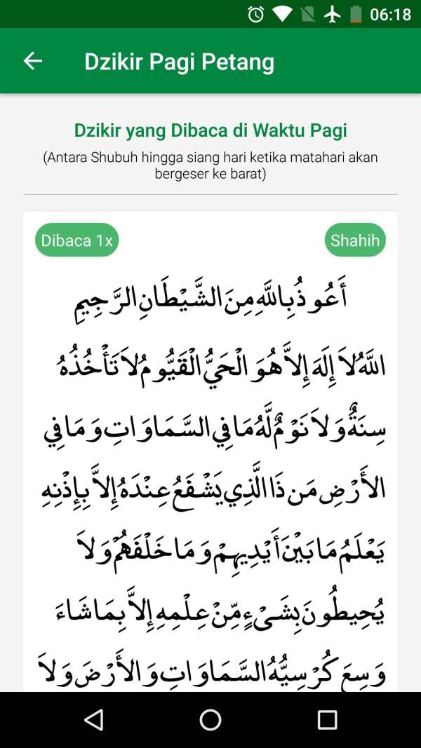 Qur'an Guard screenshot 6