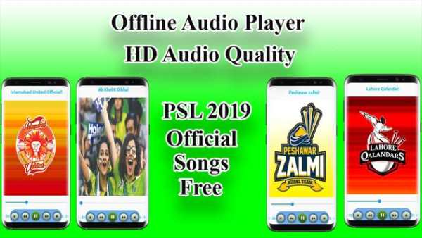 PSL 2019 Offline Official Songs screenshot 1