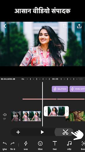 Video Banane Wala Apps:MyMovie स्क्रीनशॉट 1