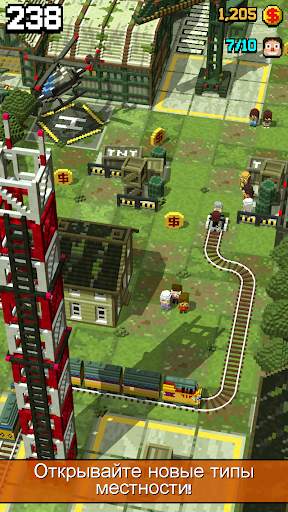 Tracky Train скриншот 4