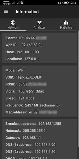 Network Utilities скриншот 1