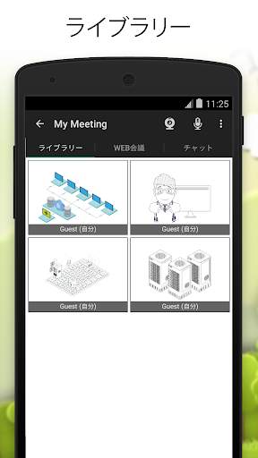 ISL Groop screenshot 4