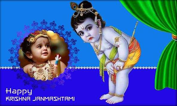 Janmashtami Photo Frame screenshot 2