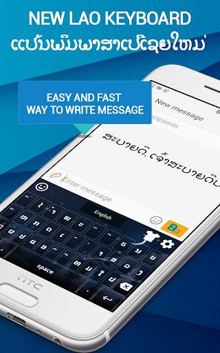 Lao English Keyboard- Lao keyboard typing screenshot 4