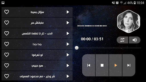 أصالة نصري بدون انترنت 11 تصوير الشاشة