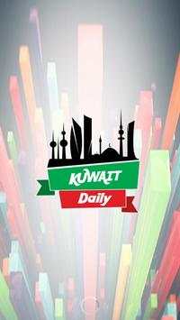Kuwait Daily Offers screenshot 1