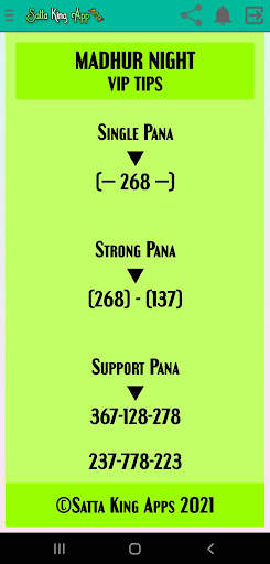SkApp21: Satta King App screenshot 10