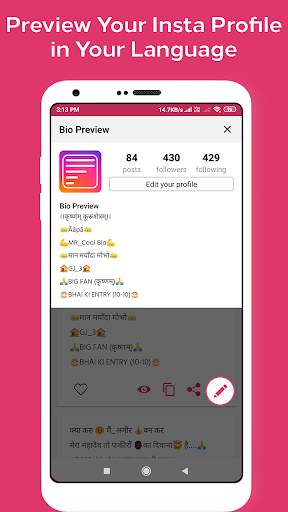 Bios Idea - Bios for Instagram - Quotes & Bios screenshot 11
