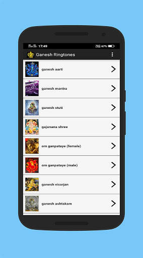 Ganesh Ringtones 2 تصوير الشاشة