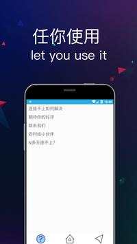 VPN Sky screenshot 2