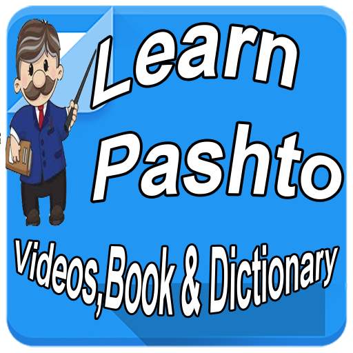 Learn Pashto in Urdu & English 5.1