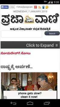 Prajavani ePaper screenshot 2