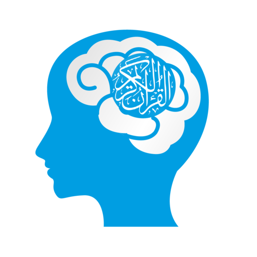 Easy Quran Memorizer (Offline) icon
