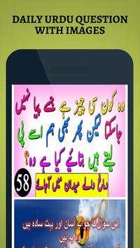 Funny Jokes In Urdu 2018 screenshot 6