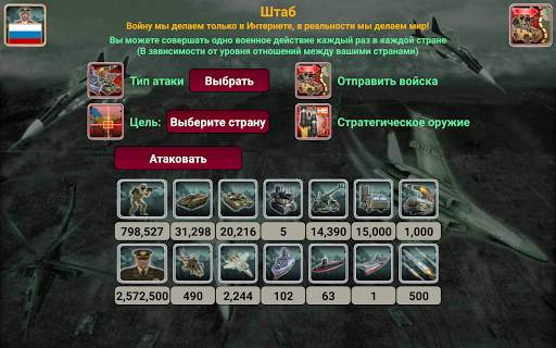 Европейская Империя скриншот 13
