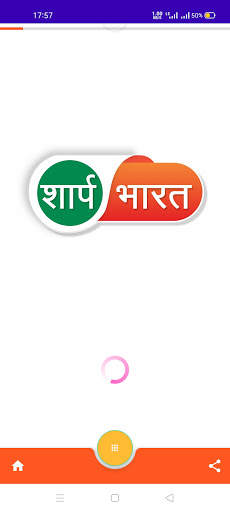 Sharp Bharat- Jamshedpur | Jharkhand Latest News screenshot 1
