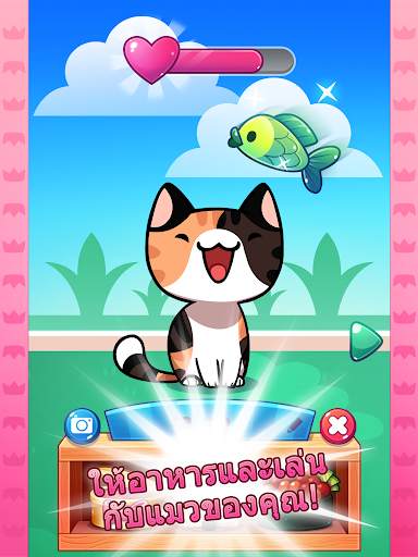 เกมแมวเหมียว - Cats Collector screenshot 7