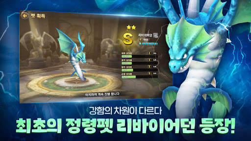 스톤에이지 월드 screenshot 1