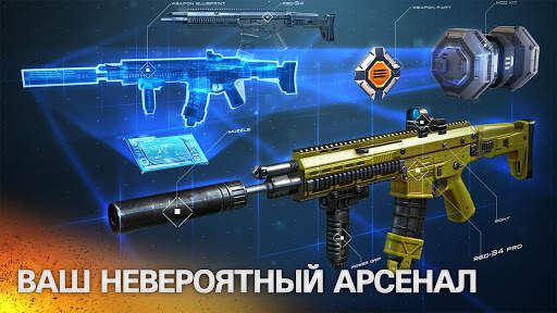 Modern Combat 5: mobile FPS скриншот 10