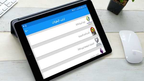 أخبار الرياضة 9 تصوير الشاشة
